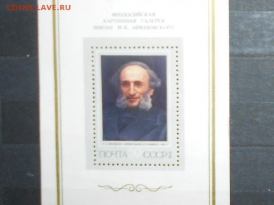 марки на оценку - RSCN1277.JPG