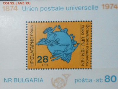марки на оценку - RSCN1274.JPG