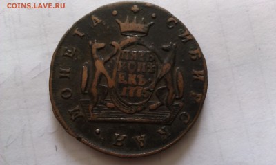 5 копеек 1775 КМ - IMAG0320