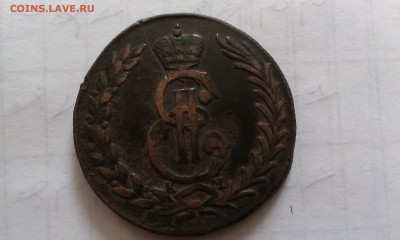5 копеек 1775 КМ - IMAG0321