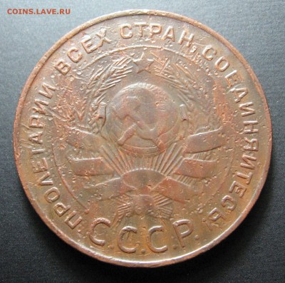 5 копеек 1924 года до 05.03 в 22.00 мск - IMG_1175.JPG