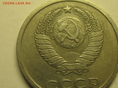 20 копеек 1979 шт.3.1 от 3 коп. редкая предпродажная - 4023983638