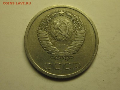 20 копеек 1979 шт 3.1 от 3 коп. редкая до 4 марта 21.30 - 4023983638_1