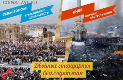 Ну а теперь про Украину - 1