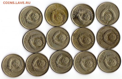 20 копеек 1961,1977-1985,1987-89 - 20 коп2