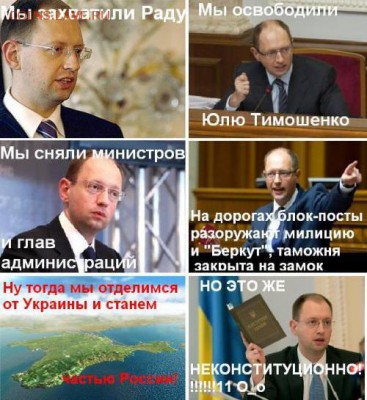 Ну а теперь про Украину - 2