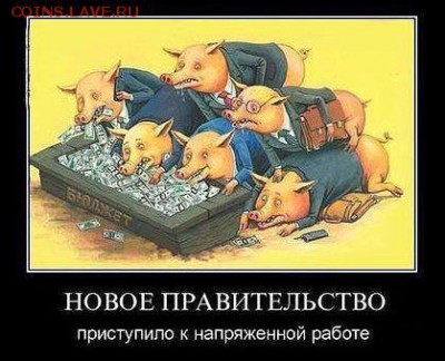 Ну а теперь про Украину - 4