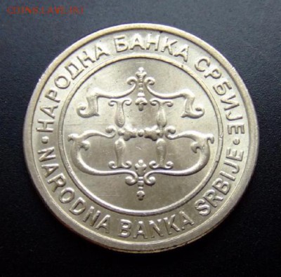 2 - Сербия 2 динара (2003) Эмблема Национального Банка А
