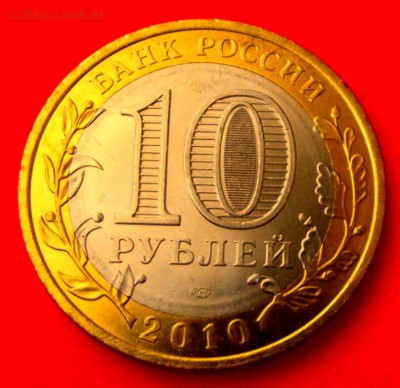 БМ Брянск до 8.03.14г. до 22-00 мск - DSCF9664.JPG
