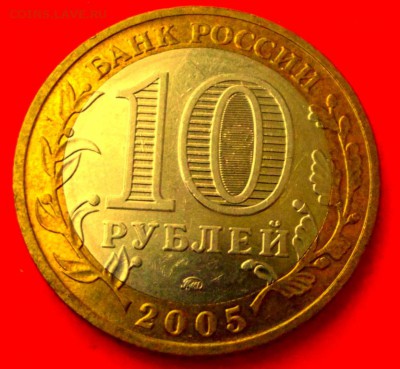 БМ Мценск до 8.03.14г. до 22-00 мск - DSCF9660.JPG