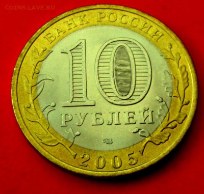 БМ Боровск до 8.03.14г. до 22-00 мск - DSCF9429.JPG