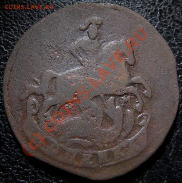 Копейка 1764 ММ - 3-5-9+