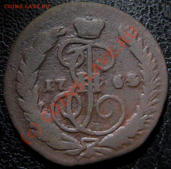 Копейка 1764 ММ - 3-5-9