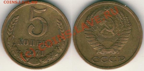 5к1971 - с 200р - до 21-00 МСК 25.02 - 5k-1971