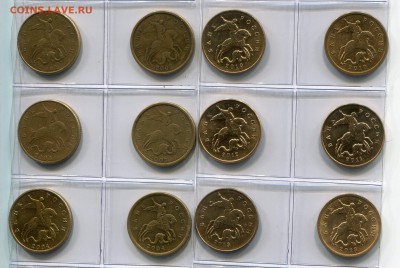 50 копеек . погодовка 1997-2013 г. до 07.03.2014 до 22-10 - 50 копеек погодовка аверс 2