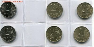 2 рубля .погодовка 1997-2013 г. до 07.03.2014 до 22-10 - 2 рубля погодовка реверс 2