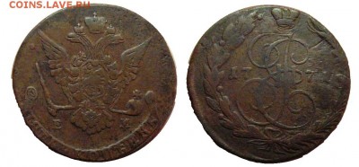 5 копеек 1771 год . до 07.03.2014 до 22-00 по Москве - 5 КОПЕЕК 1771