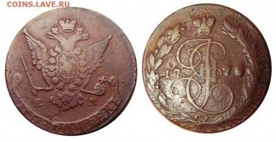 5 копеек 1778 год . до 07.03.2014 до 22-00 по Москве - 5 КОПЕЕК 1778 
