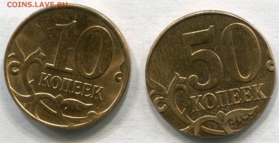 50 копеек 2012 г на кружке 10 копеек.до 07.03.2014 до 22-00 - 50 копеек 2012  г на кружке 10 коп реверс