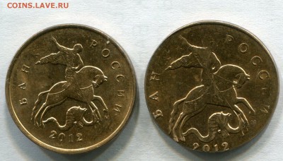 50 копеек 2012 г на кружке 10 копеек.до 07.03.2014 до 22-00 - 50 копеек 2012  г на кружке 10 коп аверс
