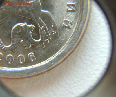 1 коп. 2006сп.Шт.3.22Б по ЮК. Редкая. - 1 коп.2006сп.крупн..JPG