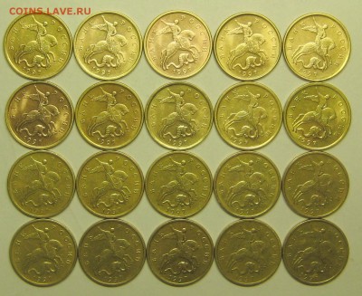 50коп 1997м+сп обычные 20штук 5-03-14г 22-00мск - IMG_0112.JPG