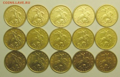 50коп 1998сп-5шт 1999м+сп 10шт обычные 5-03-14г 22-00мск - IMG_0117.JPG
