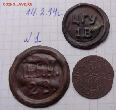 Водопровод Царино,Сталинграда   ведра,литры  до 9.3  в 21-00 - 17.02.2014 г        разное 001.JPG