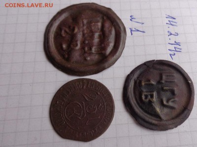 Водопровод Царино,Сталинграда   ведра,литры  до 9.3  в 21-00 - 17.02.2014 г        разное 002.JPG