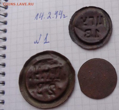 Водопровод Царино,Сталинграда   ведра,литры  до 9.3  в 21-00 - 17.02.2014 г        разное 003.JPG