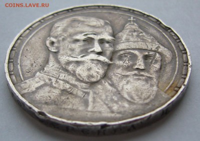 1 РУБЛЬ 300 лет УСТАВШИЙ - P1180556.JPG