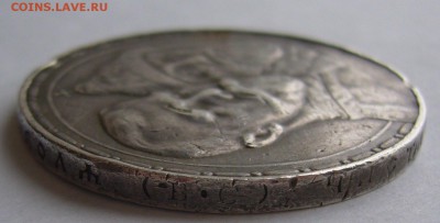 1 РУБЛЬ 300 лет УСТАВШИЙ - P1180552.JPG