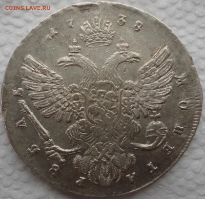 1 рубль 1738г. Оценка. - 1738 2.JPG