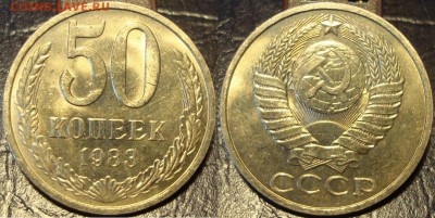 50.83 мешковой UNC! КОРОТКИЙ - 4 марта 22:00 - DSC04537.JPG