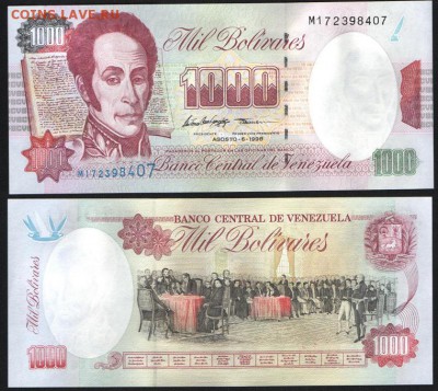 Венесуэла 1000 боливаров 1998 до 8.03. 22.00 мск - Венесуэла 1000 боливаров  1998