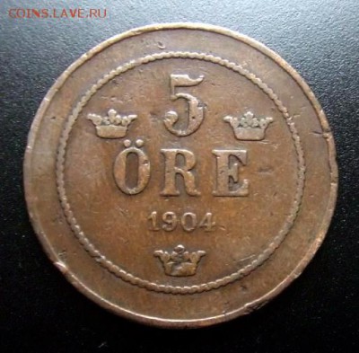 2 - Швеция 5 эре (1904) Р