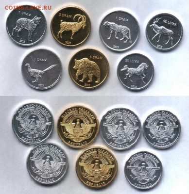 Нагорный Карабах набор 7 монет 2013 UNC до 8.03. 22.00 мск - иттт 001