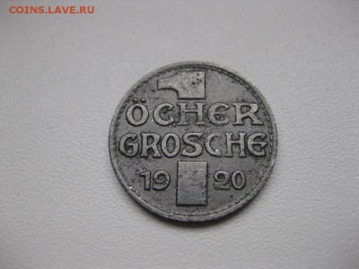 AACHEN,1 ГРОШ 1920г(железо,нотгельд)!!до 5.03.2014 - IMG_0619.JPG