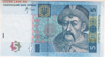 5 гривен 2005 № E А 3206829 до 09.03.14г. в 19.00 - Scan-140220-0042