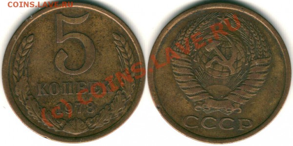 5к1978 звезда мал. - до 21-00 МСК 25.02 - 5k-1978