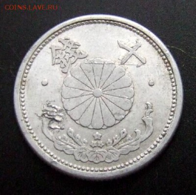 2 - Япония 10 сен (1940) алюм. Р