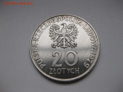 ПОЛЬША,20 злотых 1979г(Между-й год ребенка)!до 5.03 - IMG_0606.JPG