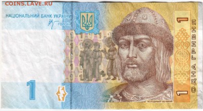 1 гривна 2006 Украина до 09.03.14г. в 19.00 - Scan-140220-0044