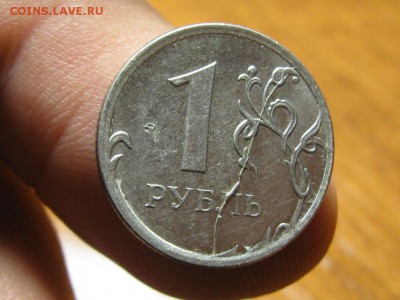 1 Рубль.2012 г.Раскол полный.С выкрошкой. - IMG_3925.JPG