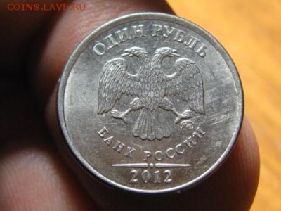 1 Рубль.2012 г.Раскол полный.С выкрошкой. - IMG_3924.JPG