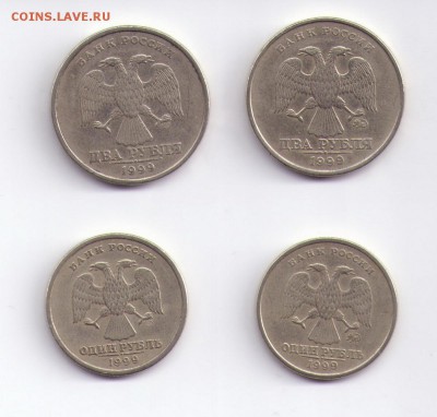 1,2 руб 1999г. ммд спмд до 09.03.14г 22.00 - 1 2р р