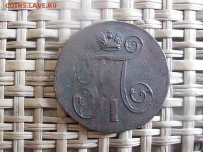 Копейка 1801 ЕМ.  До 9.03.2014г. - 9 и 10 004.JPG