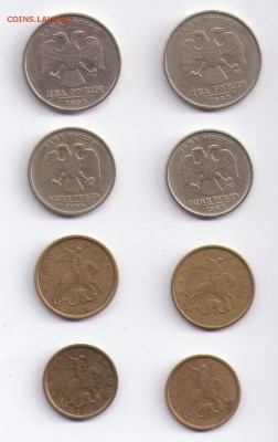 10, 50к, 1, 2руб 1999г ммд спмд до 09.03.14г. 22.00 - 10 50к 1 2р р