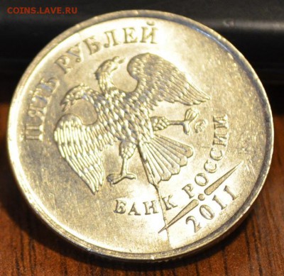 5 рублей 2011 г ммд раскол аверса и реверса - DSC_0002.JPG