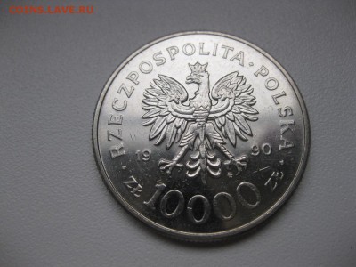 ПОЛЬША,10000 злотых 1990г(Солидарность)!до 5.03.2014 - IMG_0604.JPG